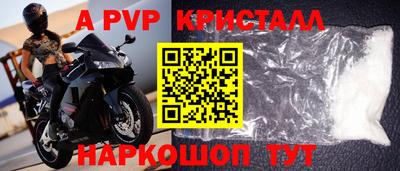 мет Камышлов