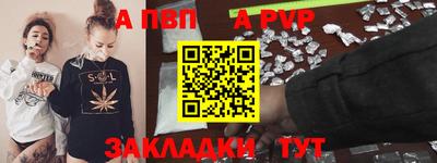 мет Камышлов