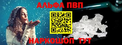 эйфоретик Беслан