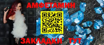 мет Камышлов