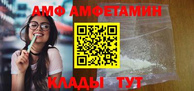 мет Камышлов