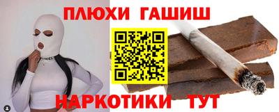 ПСИЛОЦИБИНОВЫЕ ГРИБЫ Кандалакша