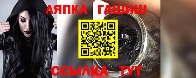 эйфоретик Беслан