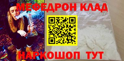 эйфоретик Беслан