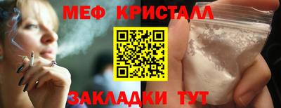 эйфоретик Беслан