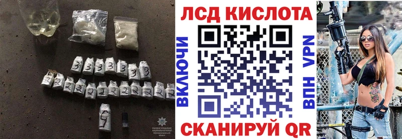 ЛСД экстази ecstasy  даркнет сайт  Надым 