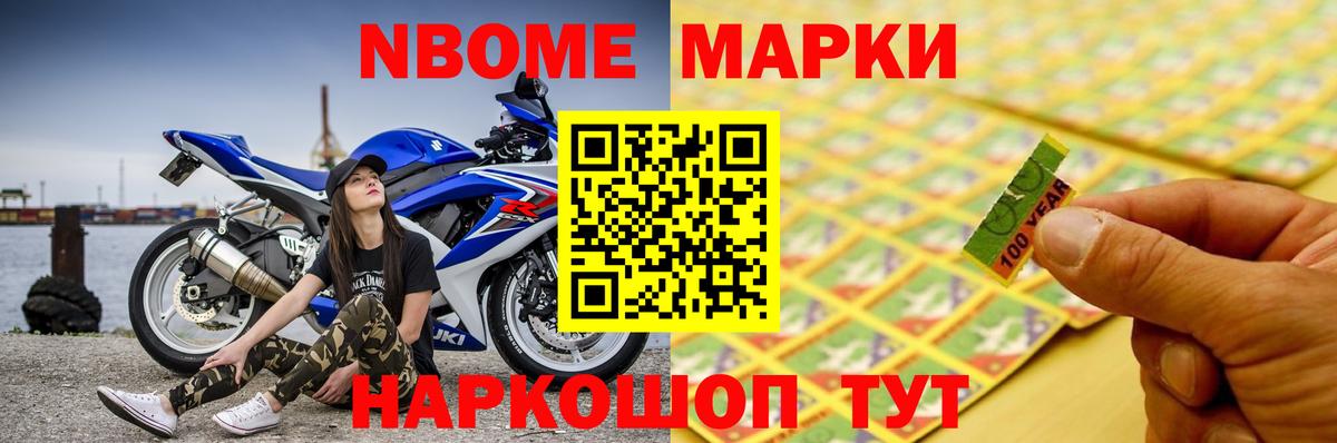 ЛСД экстази ecstasy Надым