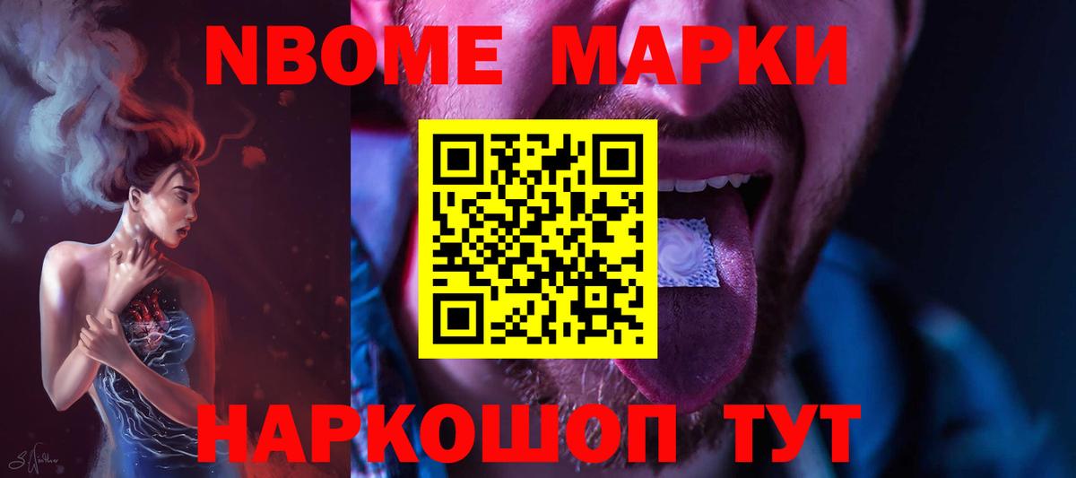 LSD-25 экстази ecstasy  гидра вход  Надым  Вход с VPN 