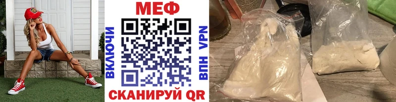 где купить наркоту  Надым  Меф mephedrone 