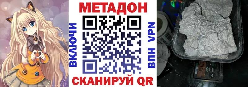 МЕТАДОН белоснежный  blacksprut маркетплейс  Надым 