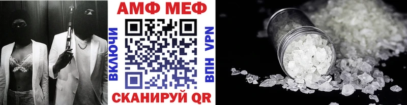 Метамфетамин пудра  Надым 