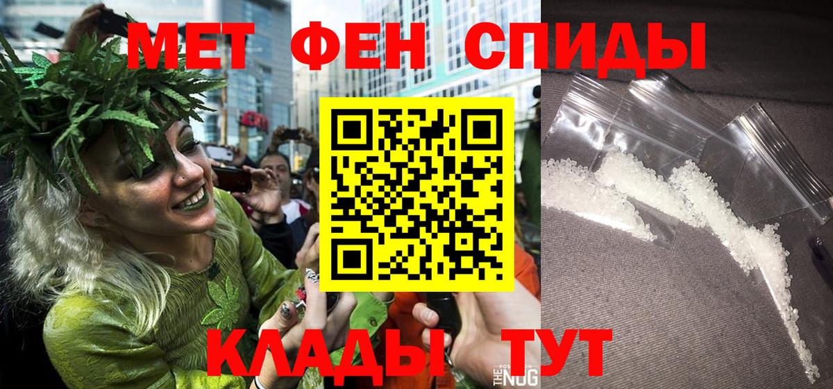 Первитин Декстрометамфетамин 99.9%  Надым 