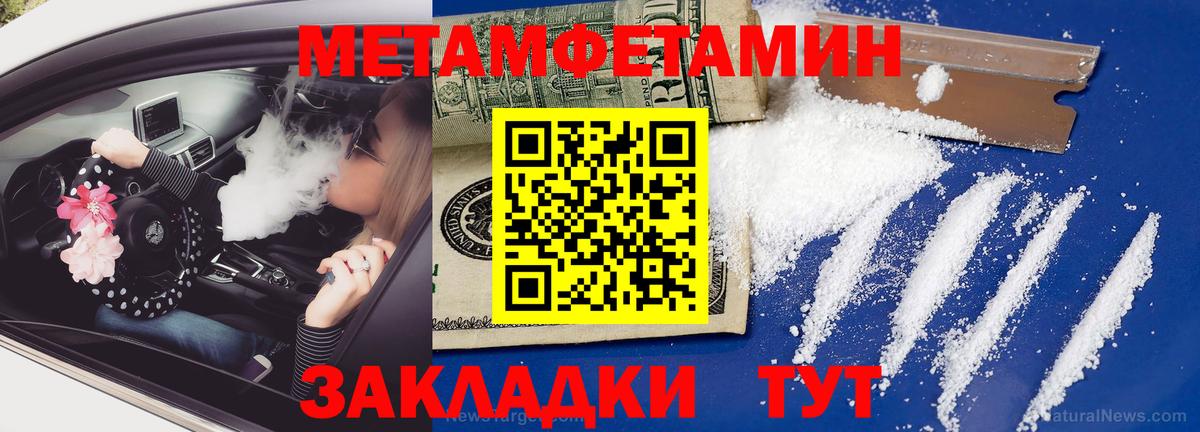БУТИРАТ Надым