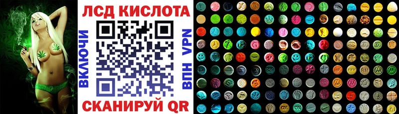 Наркотические марки 1,5мг  купить наркотик  Надым 