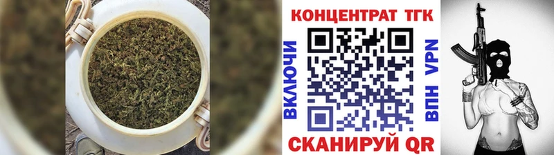 мега зеркало  магазин    Надым  Дистиллят ТГК жижа 