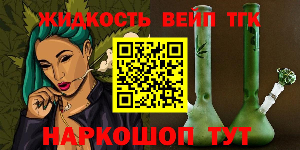 Мефедрон кристаллы  Кокаин  Каннабис  Вход с VPN  ГАШИШ  Надым  Мефедрон  ЭКСТАЗИ 